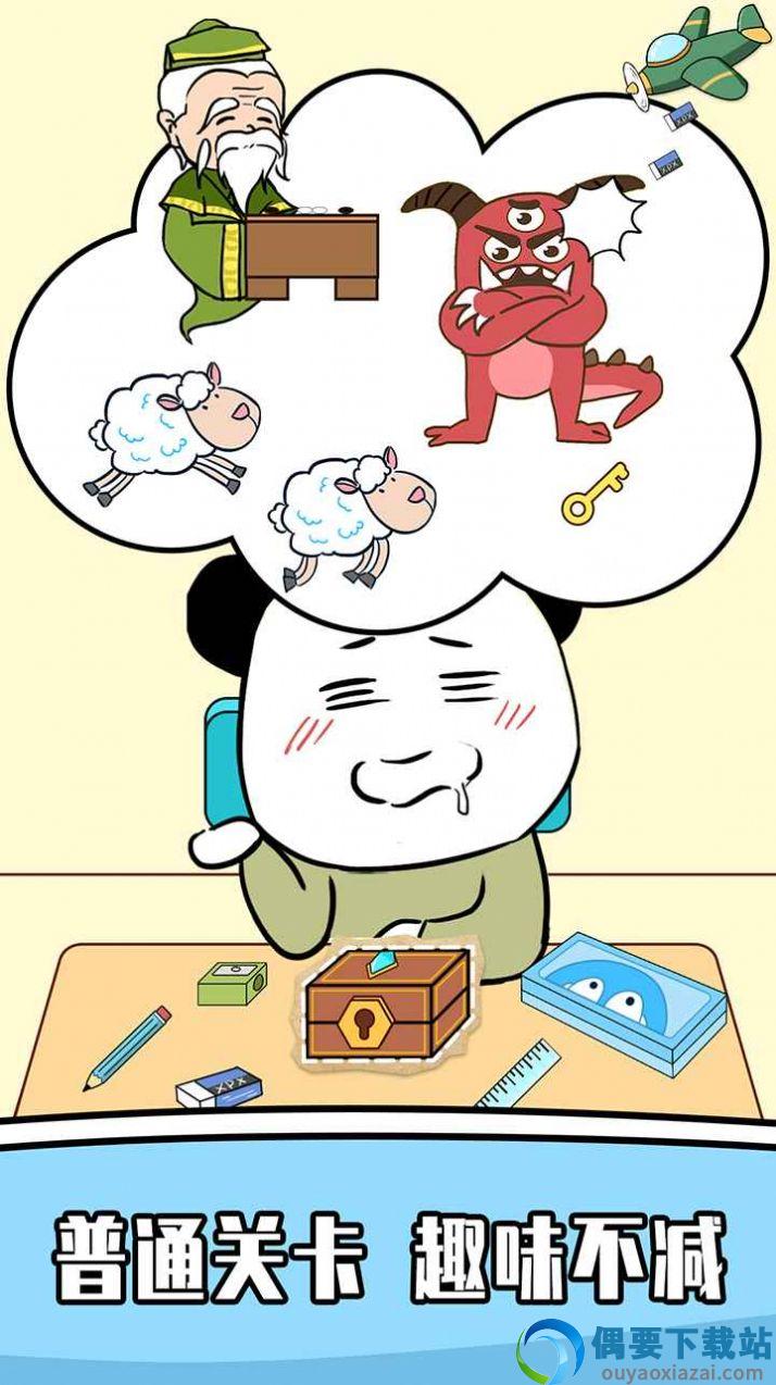 王二狗成长记