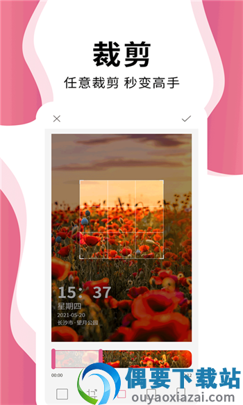 时间相机pro截图1