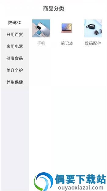 小鱼有鱼图2