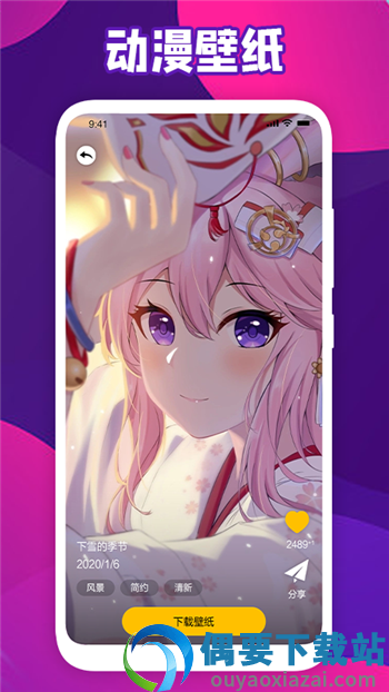 会动的壁纸图2