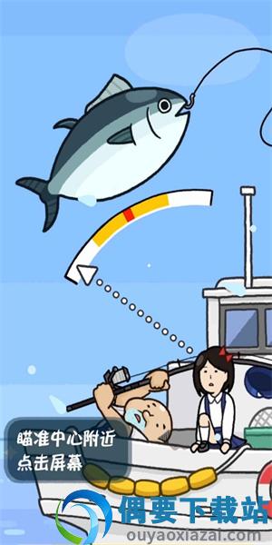 咸鱼要上天