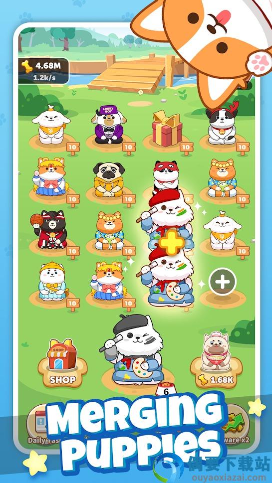 柴柴公园(Doggy Park)-1