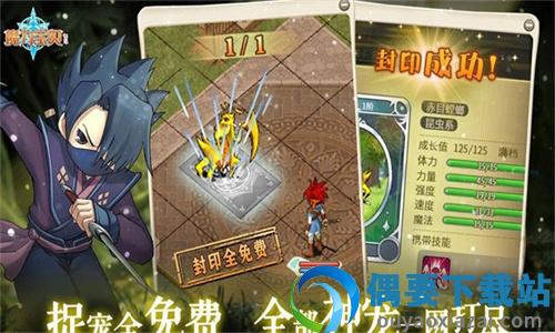 魔力宝贝怀旧版