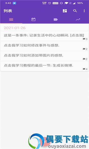 博泉心动