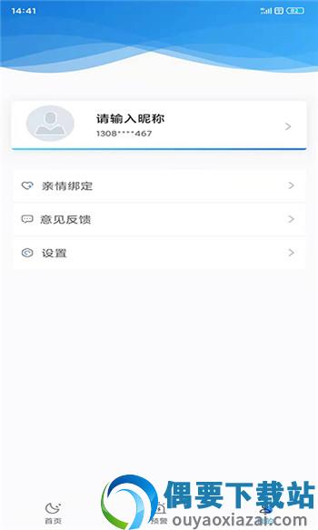 沐养睿智-2