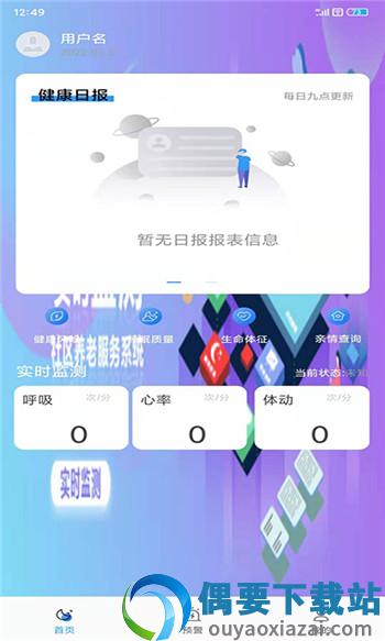 穆瑞享健-2