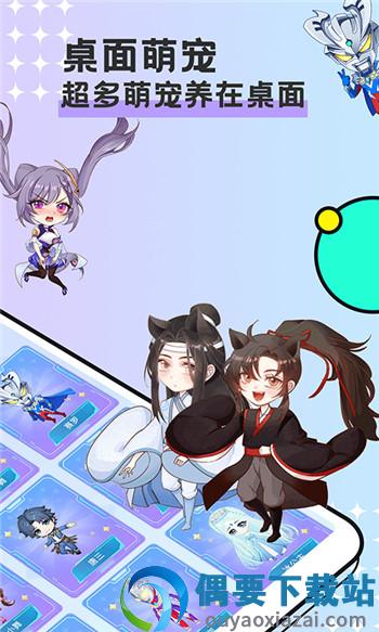 图图宠物