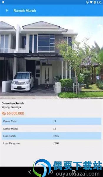 购房租房(Rumah Murah)截图2