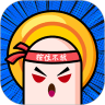  按住不放