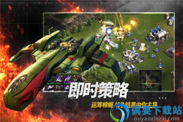 全境战争九游版-0