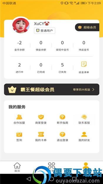 试生活图4