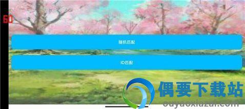 谁是拳皇