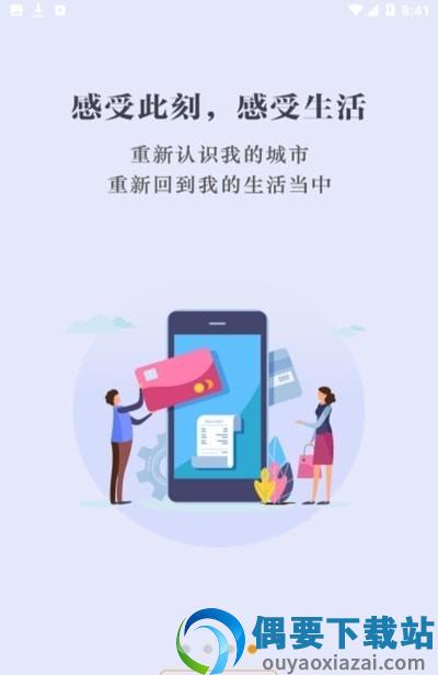 数字江门