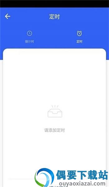 亚信智能家居