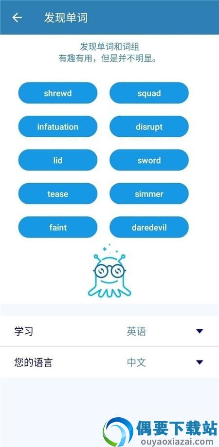 一起来翻译-0