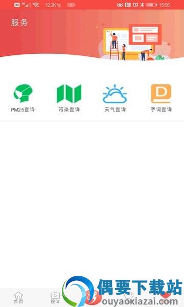 冀云涉县图3