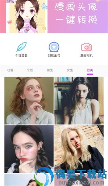 漫有趣