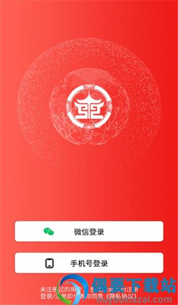 盛事通app