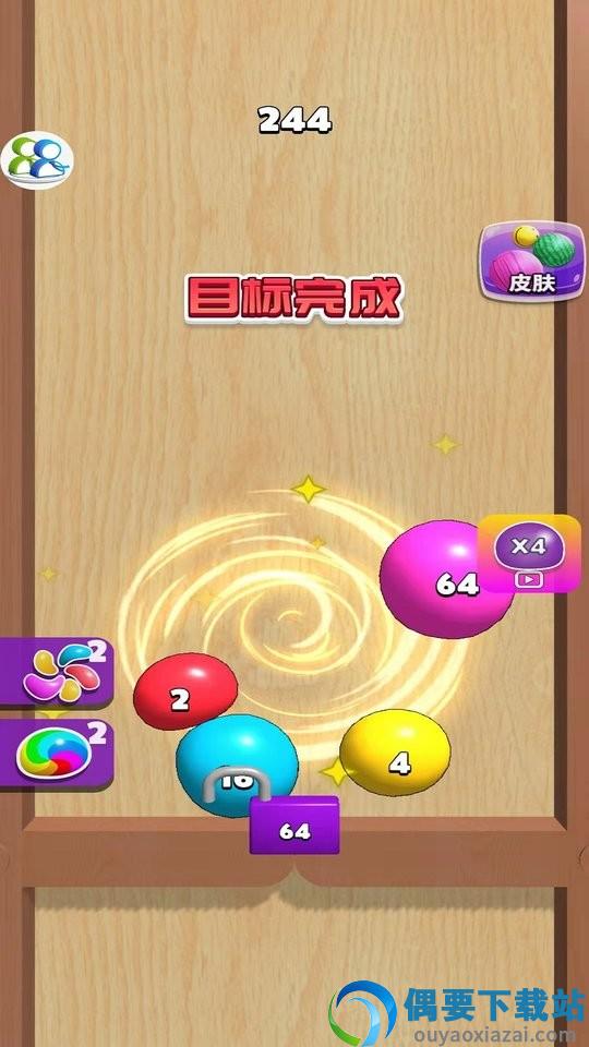 养脑解压神器
