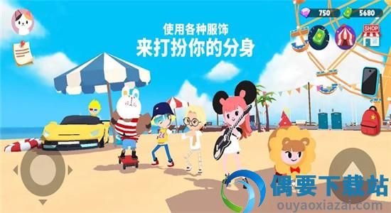 天天玩乐园正版下载