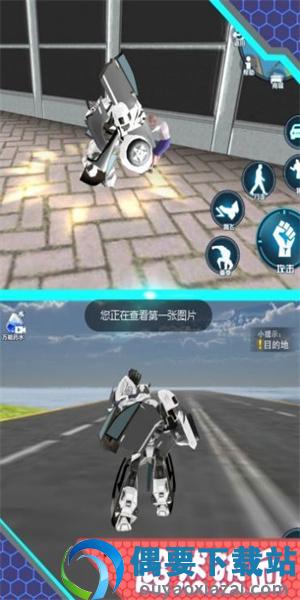 机甲变形战车模拟安卓版-2