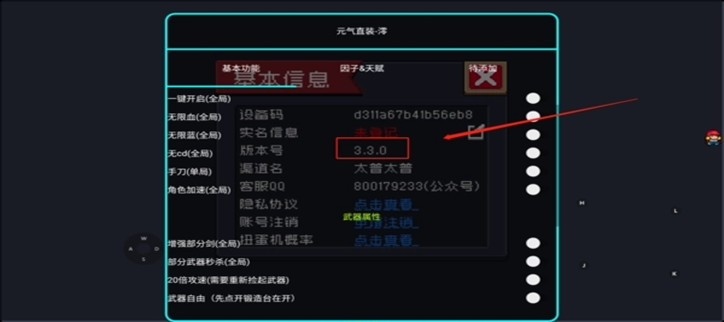 破解游戏(内置菜单)大全2022