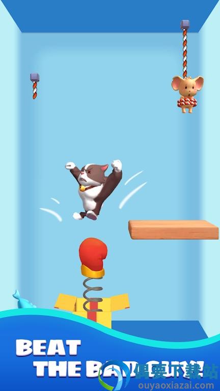 救援杰瑞(Rescue Jerry)截图1