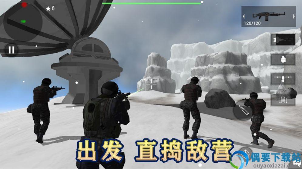 地球护卫小队