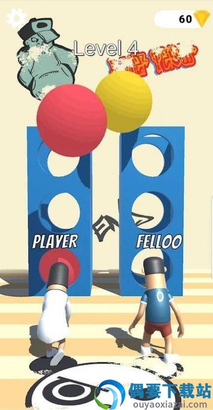 Ballex竞赛(xercise Racing)截图1