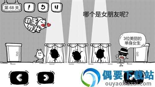 茶叶蛋大冒险破解