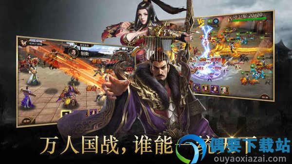 放置魔将-2