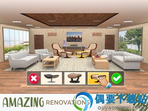 我的家庭装修设计(My Home Makeover Design)截图3