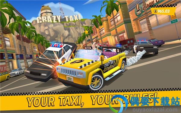 疯狂出租车都市漂移(Crazy Taxi City Rush)-1