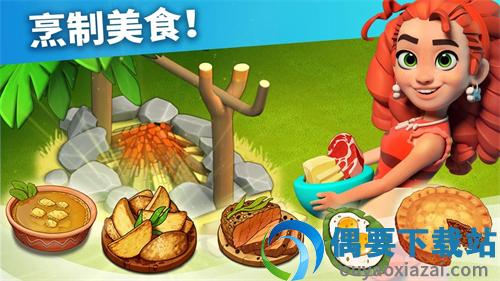 家庭岛农场游戏破解-2