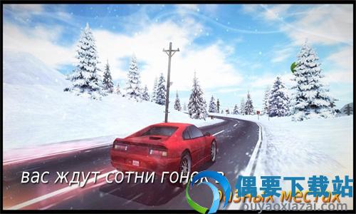 极限拉力赛车手3D