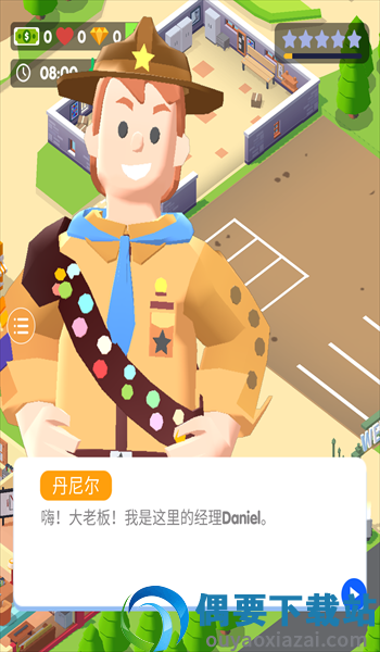 露营之星-0