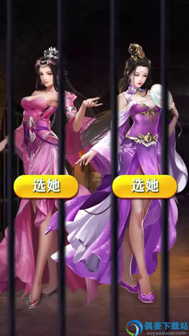 夜色三国手游最新版