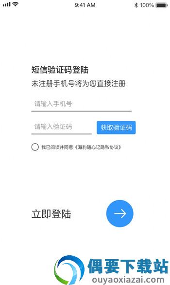 海豹随心记