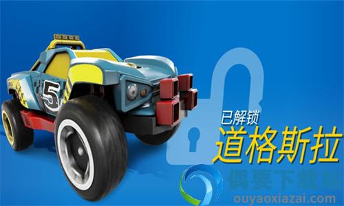 王牌飞车