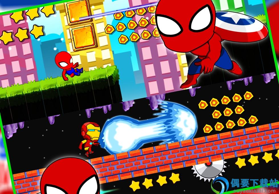 小蜘蛛侠复仇跑(Spider Hero Avenger)截图2