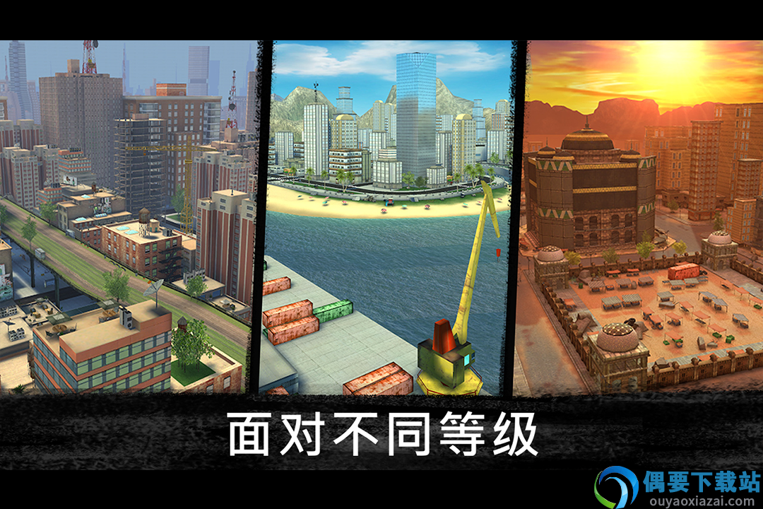 狙击行动