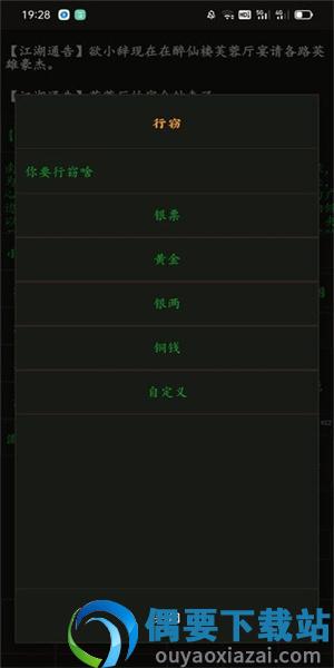 云澜之上