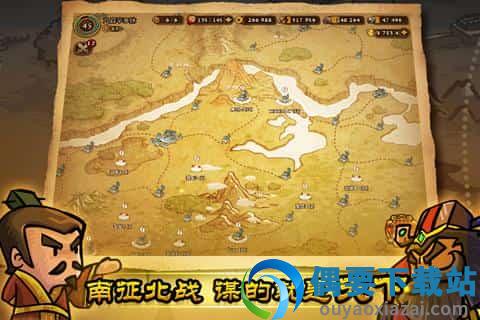 小小军团合战三国官方版-2