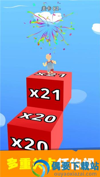 富豪向前冲截图3