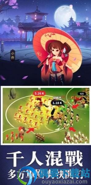 老大你先上破解版无限钻石版图4