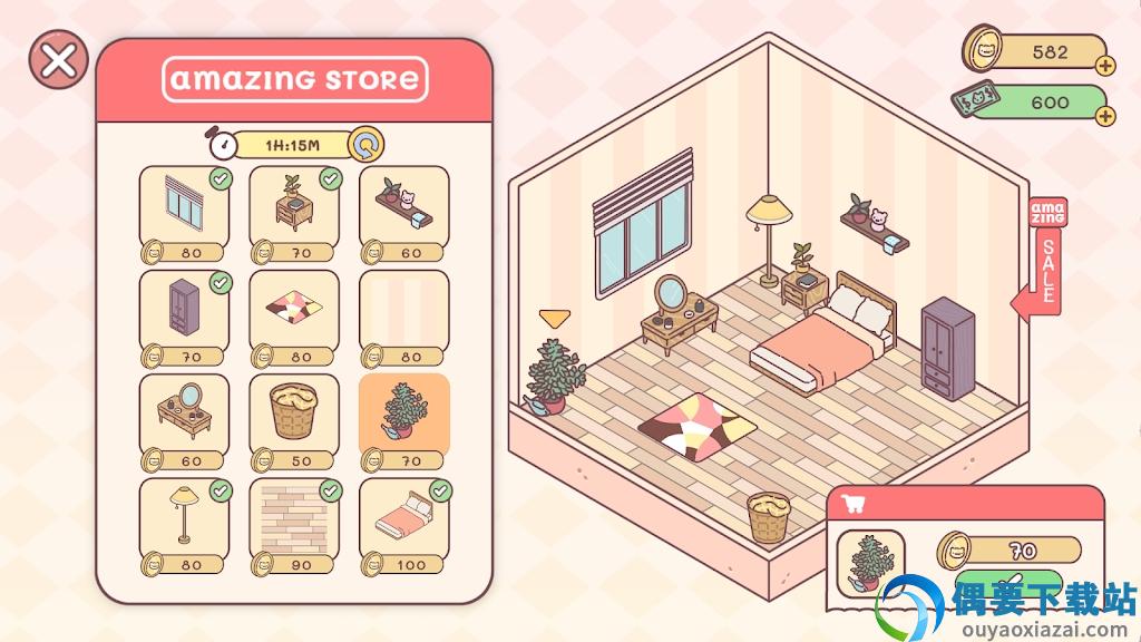 口袋之爱(PocketLove)