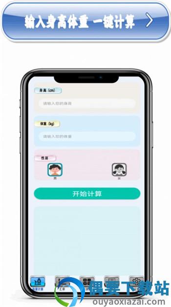 多功能计算机-0