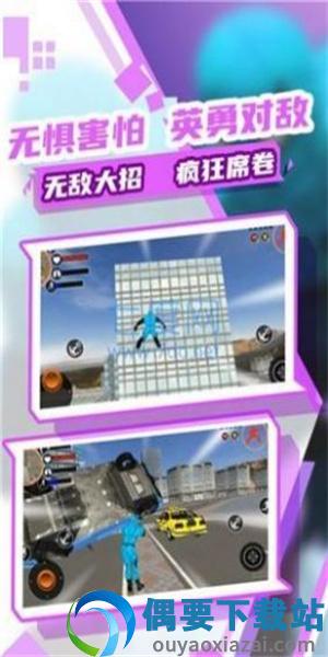 蜘蛛人大作战3