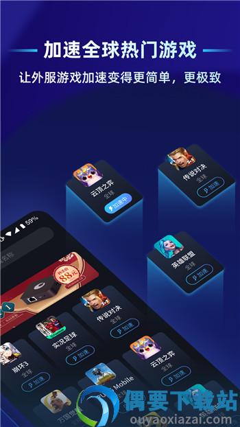 蒲公英联机平台-2