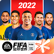 fifa足球世界破解